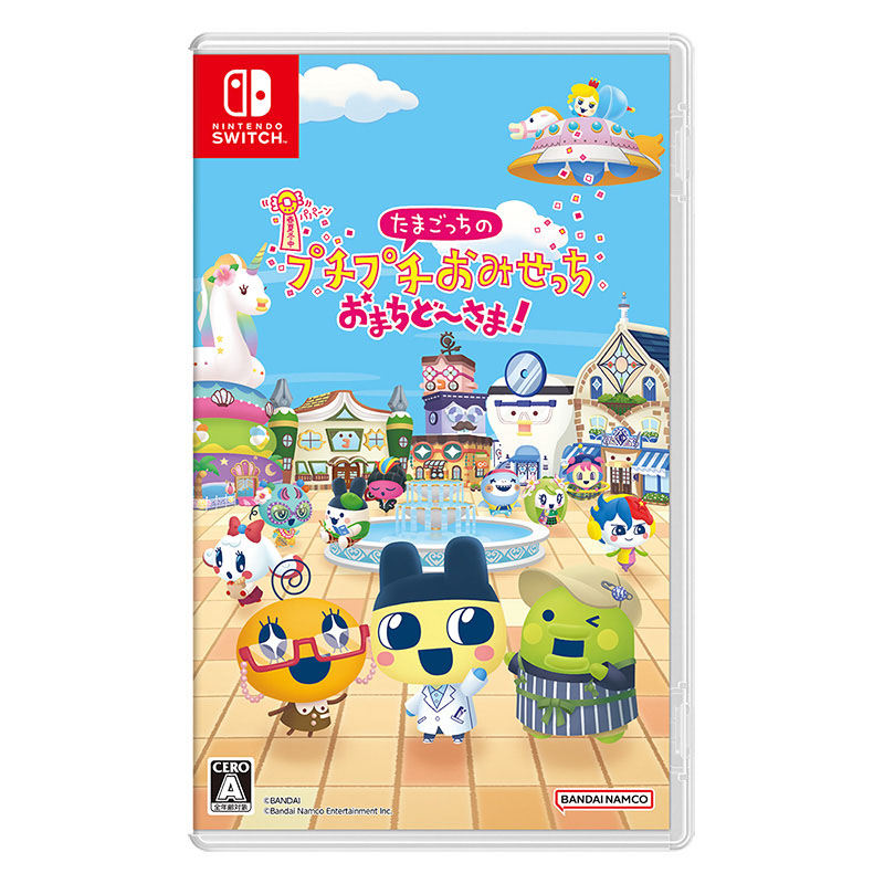 たまごっちのプチプチおみせっち おまちど～さま！ ｜ ミスター