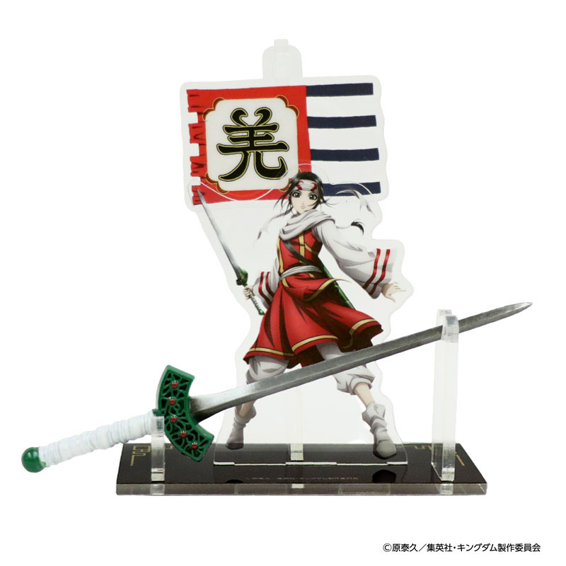 MrMax限定】キングダム メタル武器 ディスプレイセット「羌カイ