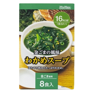 金ごまの風味 わかめスープ 8食入 ｜ ミスターマックスオンラインストア