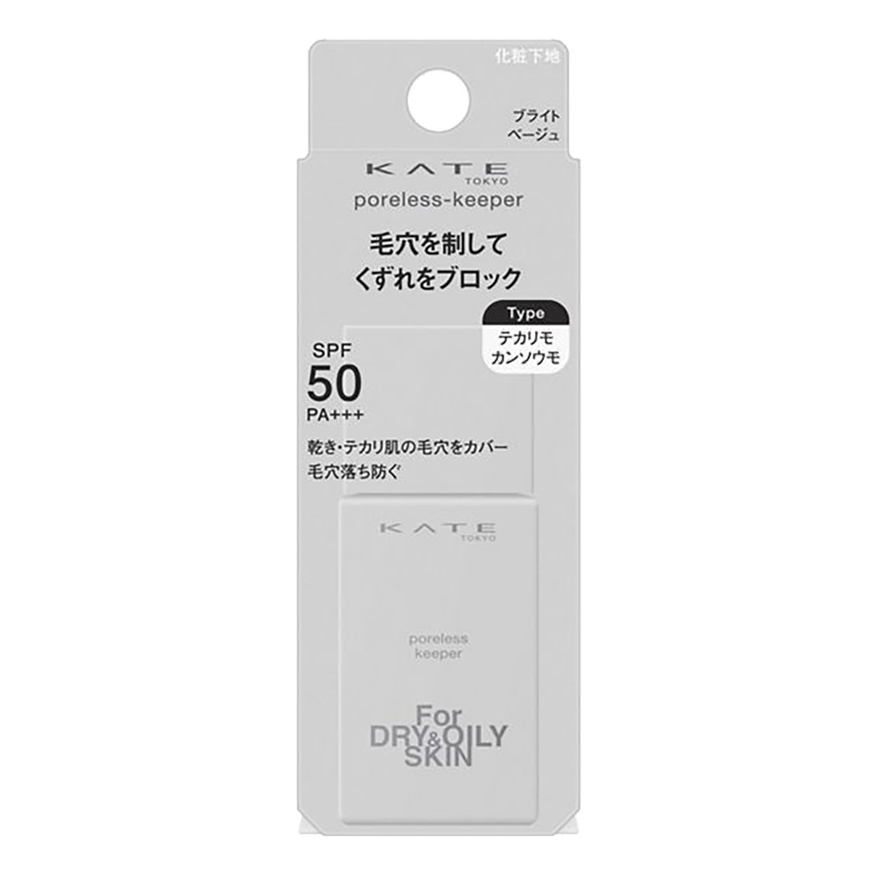 ケイト ポアレスキーパー FORドライ&オイリー 25ml ｜ ミスター