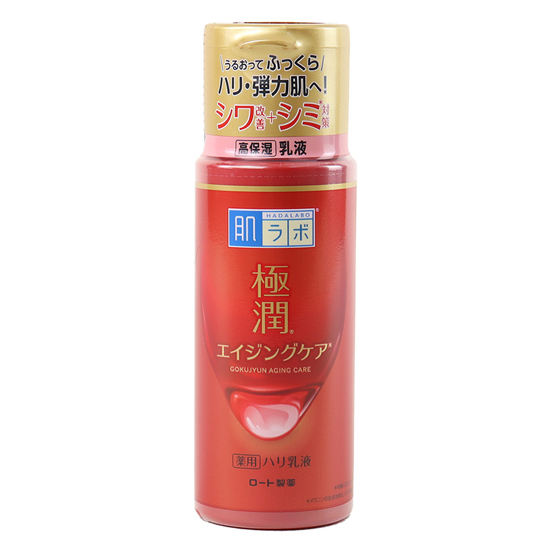 肌ラボ 極潤 薬用ハリ乳液 140ml ｜ ミスターマックスオンラインストア