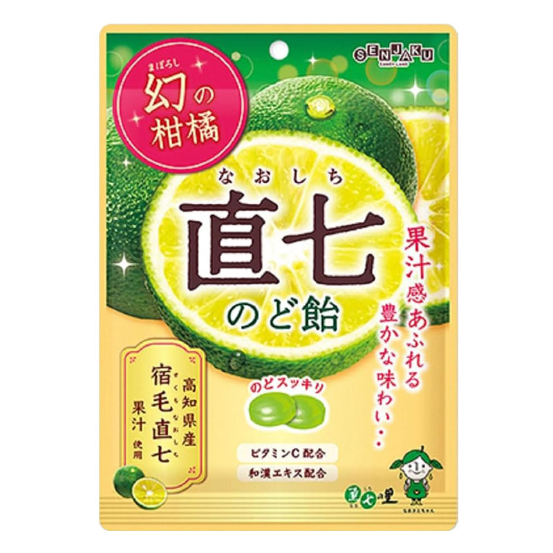 幻の柑橘 直七のど飴 80g ｜ ミスターマックスオンラインストア