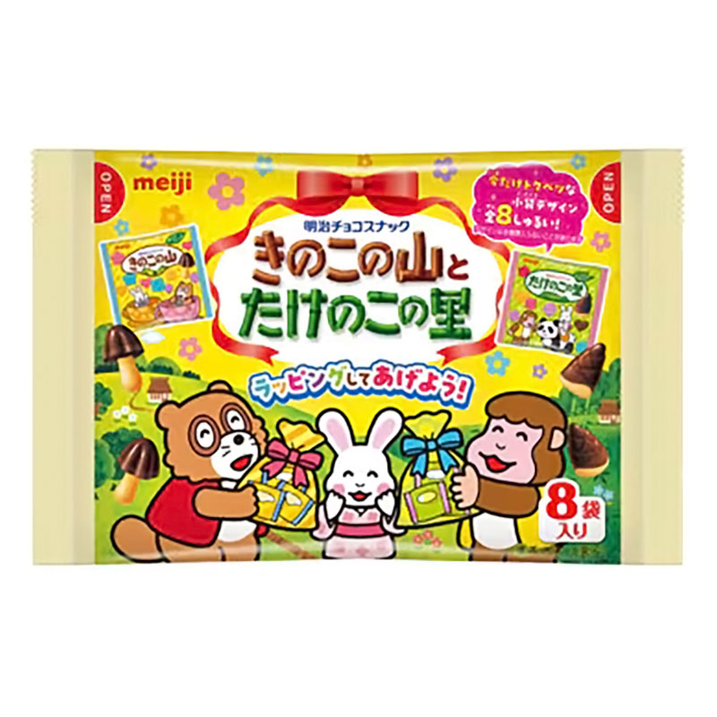 きのこの山とたけのこの里 8袋入 ｜ ミスターマックスオンラインストア