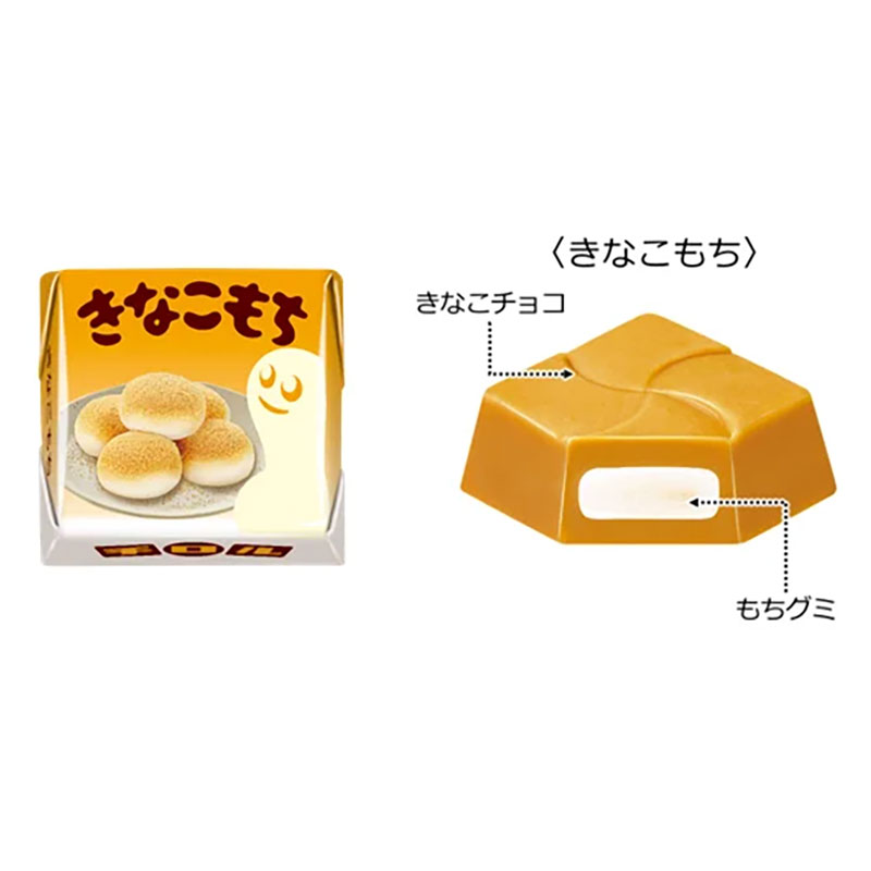 きなこもち＜袋＞ 5個入 ｜ ミスターマックスオンラインストア