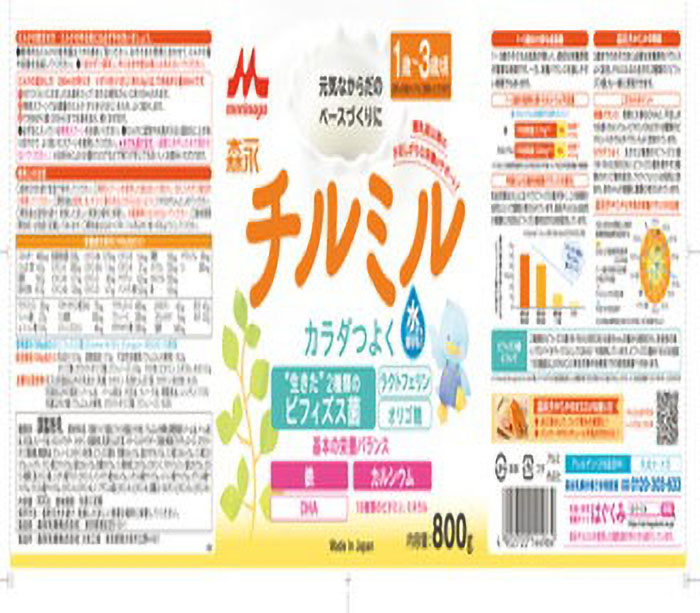 チルミル大缶 800g ｜ ミスターマックスオンラインストア