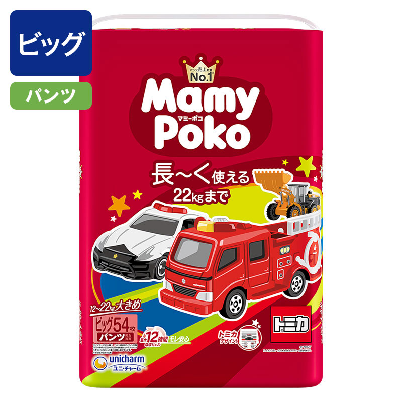 マミーポコ パンツ トミカ・プラレール ビッグサイズ(12～22kg) 54枚