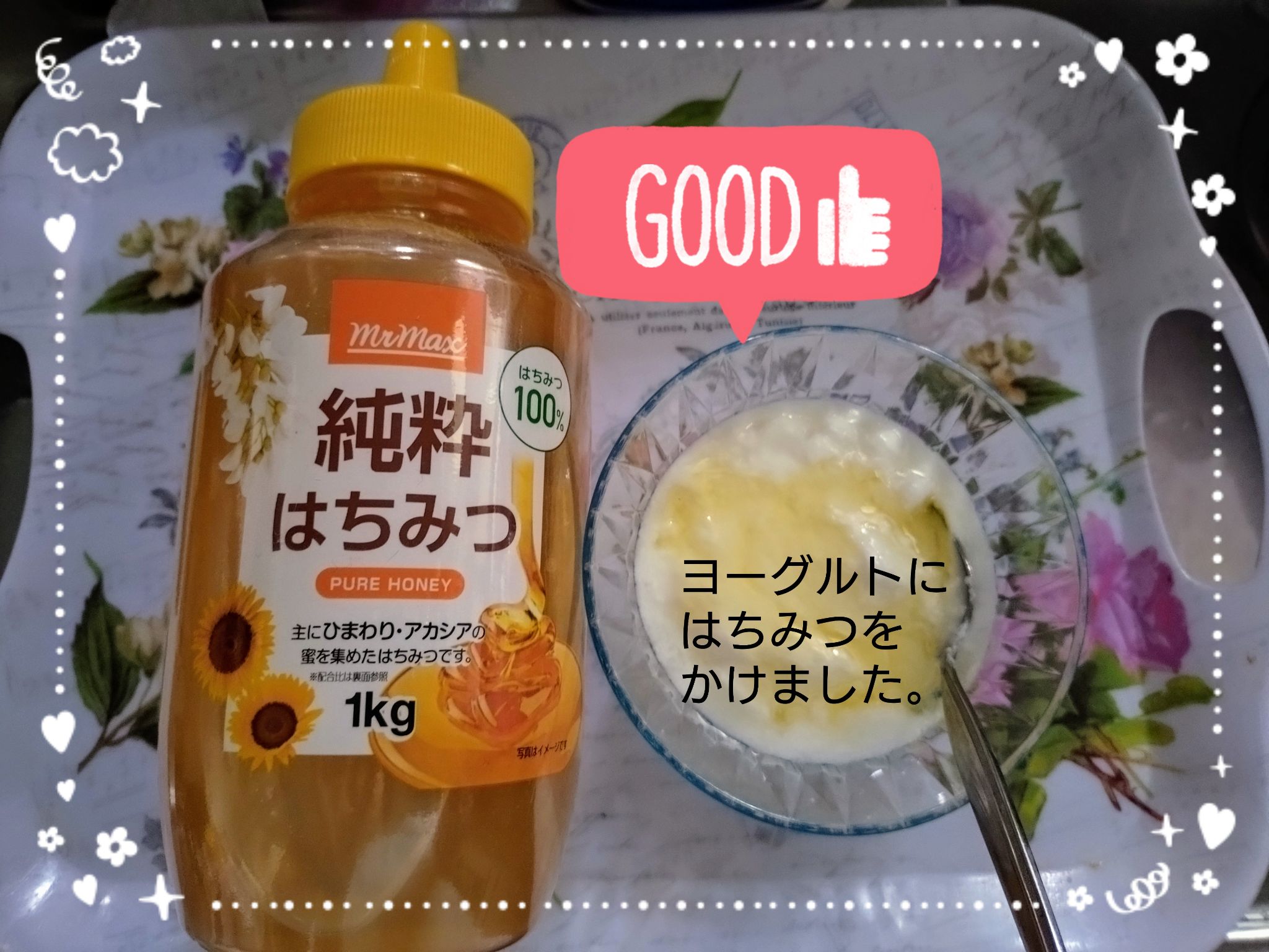 純粋はちみつ 100％ 1kg ｜ ミスターマックスオンラインストア