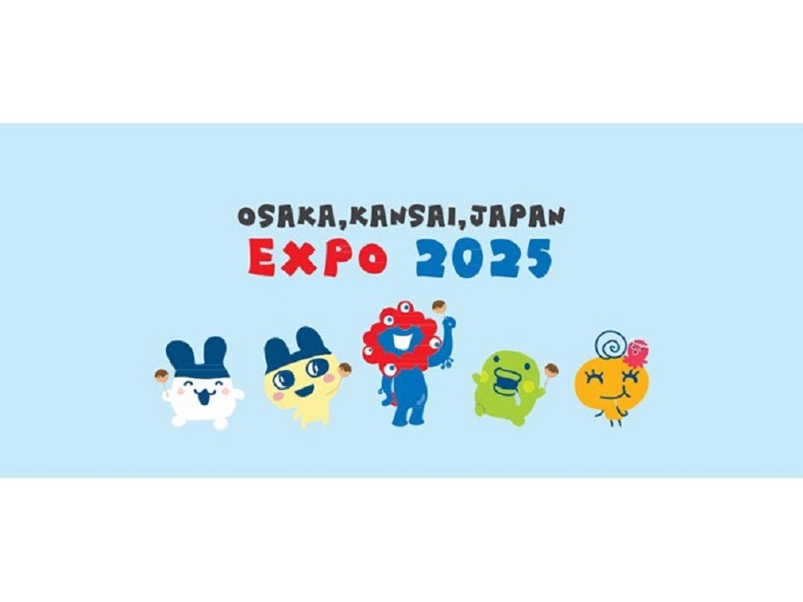 大阪・関西万博】来年春には新商品も！ たまごっち×ミャクミャクコラボ