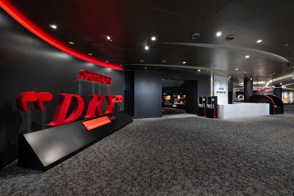 ゴールデンウィークは、体験型ミュージアム「スーパードライ