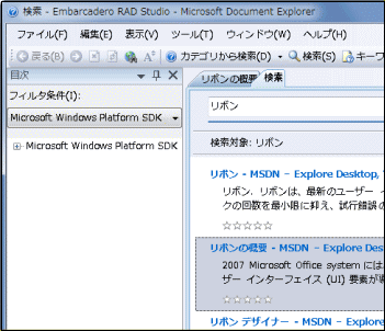 Windows API のヘルプ ] - Mr.XRAY