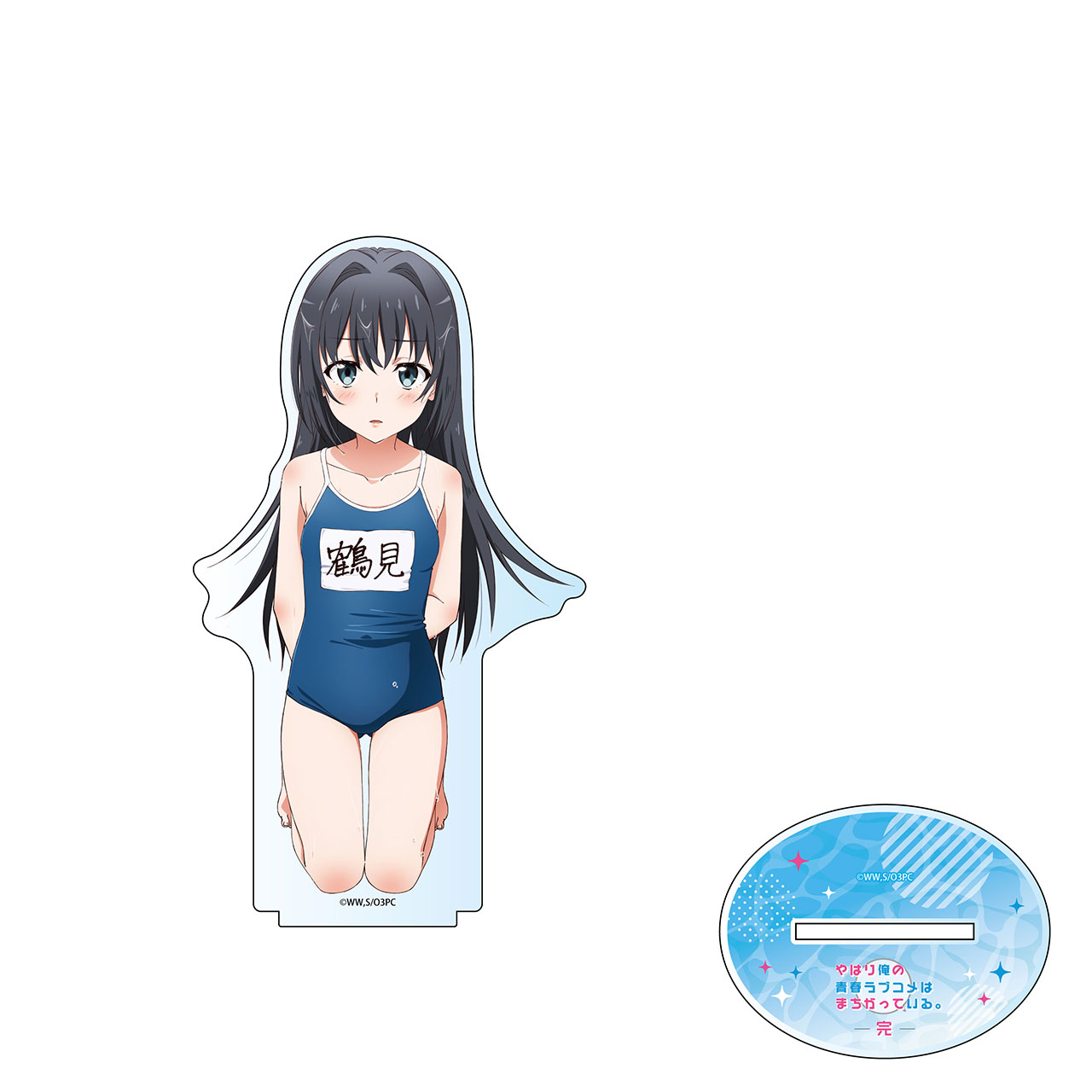 やはり俺の青春ラブコメはまちがっている。完よりBIGアクリルスタンド