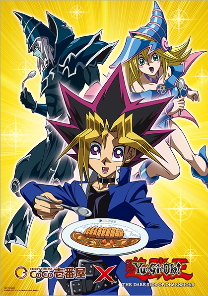Yu-Gi-Oh! The Dark Side of Dimensions CoCo Ichibanya promotional