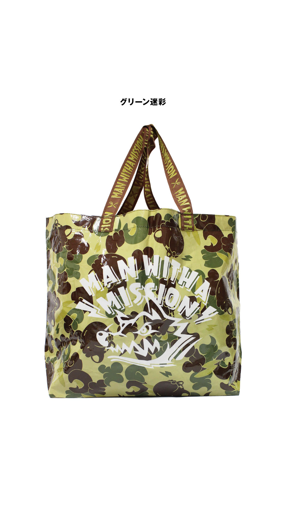 MAN WITH A MISSION | GoodsLookbook