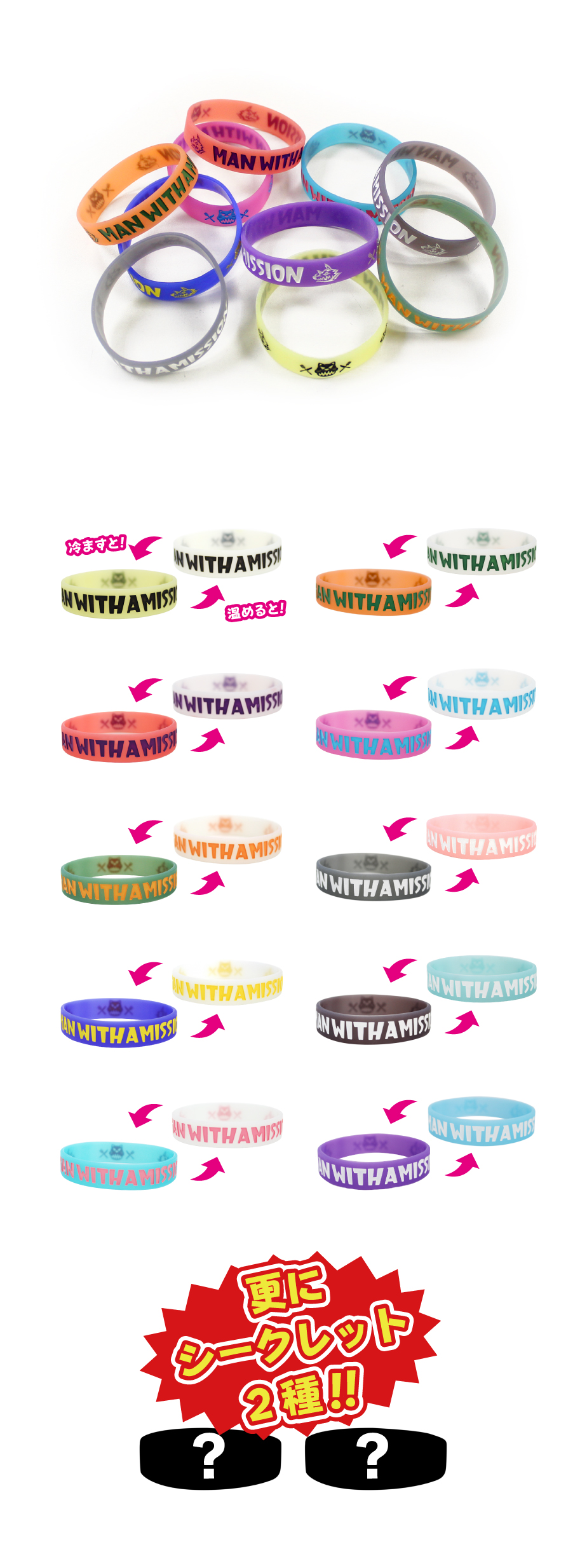 MAN WITH A MISSION | GoodsLookbook