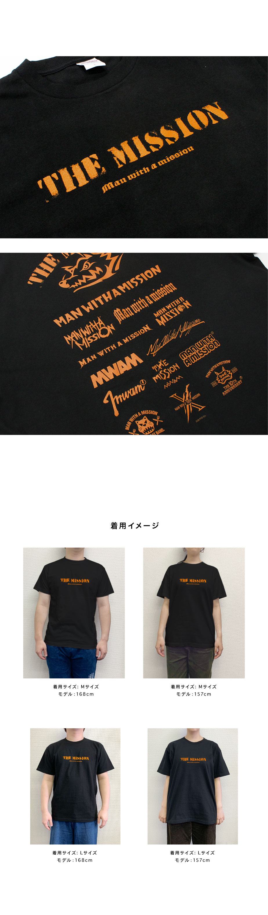 MAN WITH A MISSION | GoodsLookbook