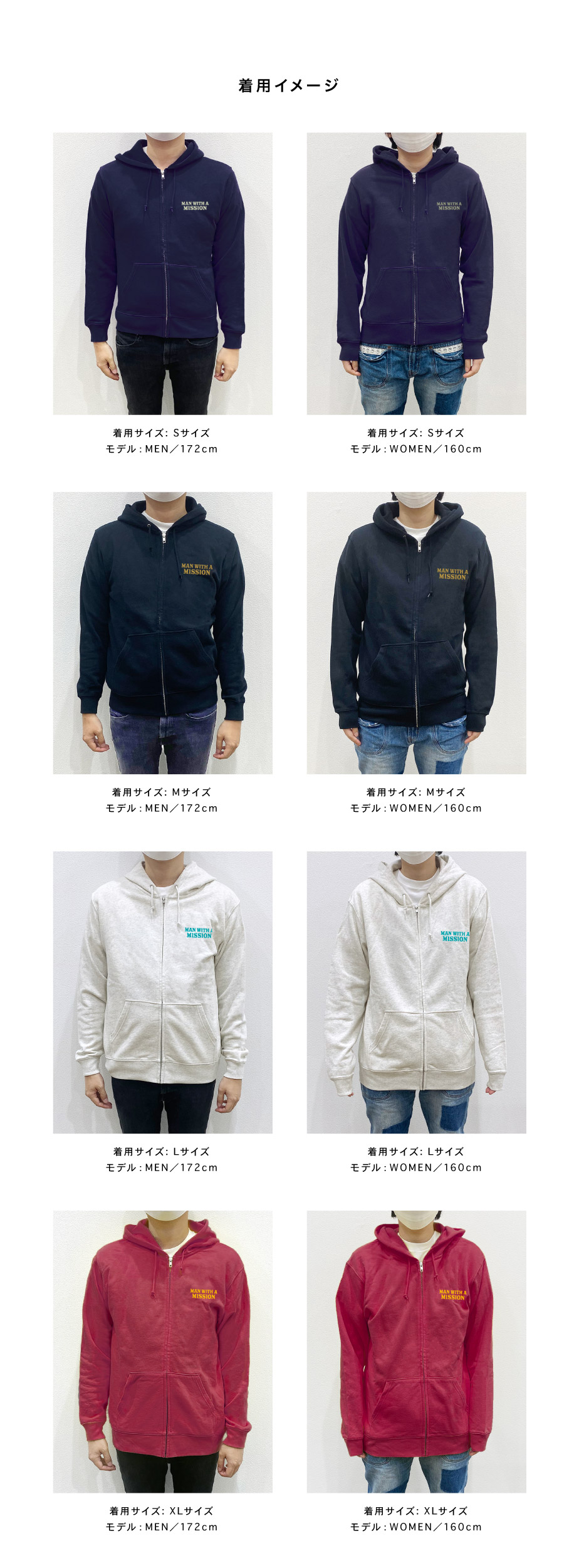 MAN WITH A MISSION | GoodsLookbook