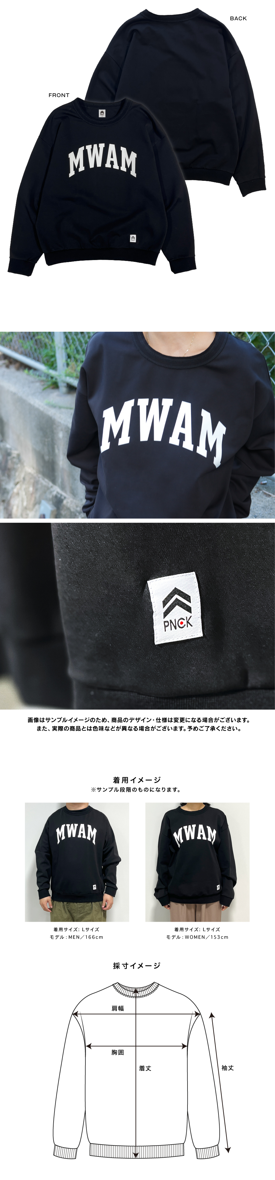 MAN WITH A MISSION | GoodsLookbook