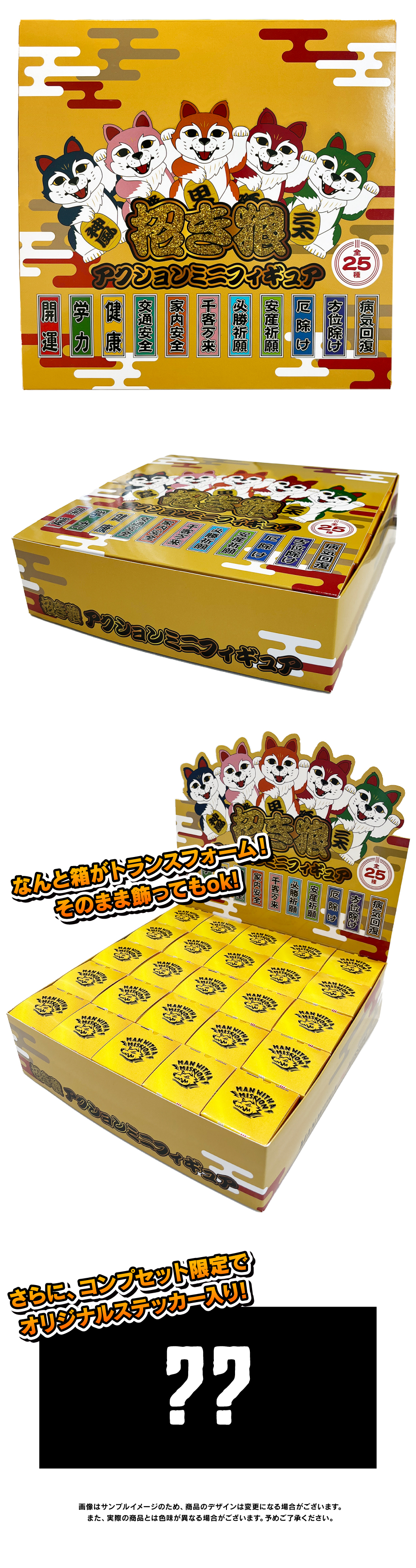 MAN WITH A MISSION | GoodsLookbook