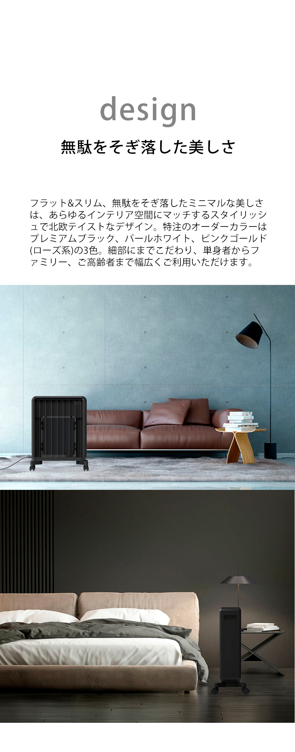 スグダン オイルレスヒーター オイルフリーヒーター 遠赤外線ヒーター