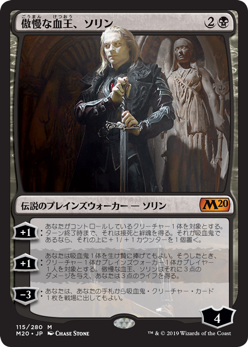 基本セット2020｜製品情報｜マジック：ザ・ギャザリング 日本公式