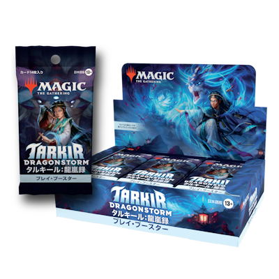タルキール：龍嵐録｜製品情報｜マジック：ザ・ギャザリング 日本公式
