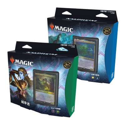 カルドハイム｜製品情報｜マジック：ザ・ギャザリング 日本公式ウェブ