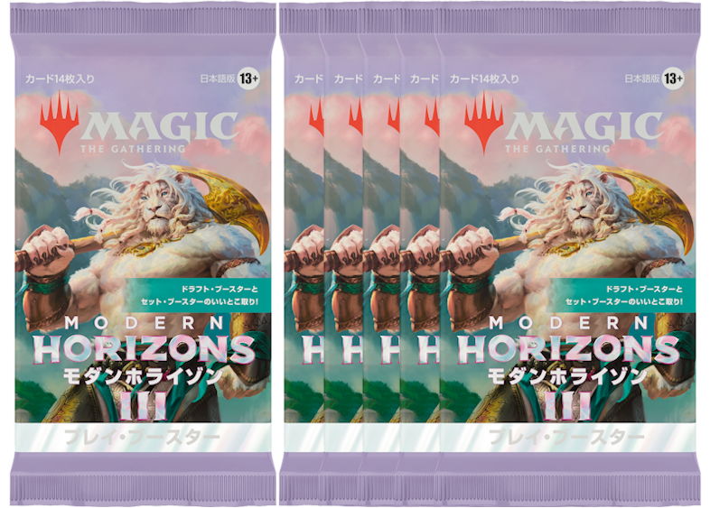 モダンホライゾン3』プレリリース入門｜読み物｜マジック：ザ