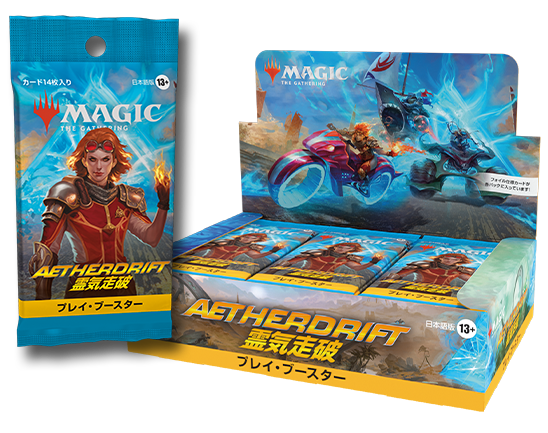 霊気走破』をコレクションする：特に知っておくべき4つのこと｜読み物