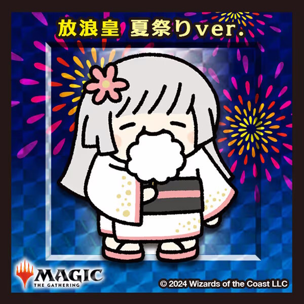 今年の夏は放浪皇たちと！8月2日より、マジック公認店舗にて「放浪皇の