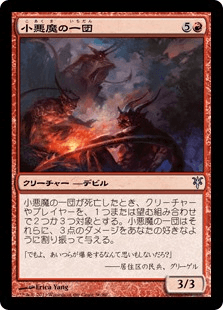 デュエルデッキ：ソリンvsティボルト｜カードギャラリー｜マジック：ザ