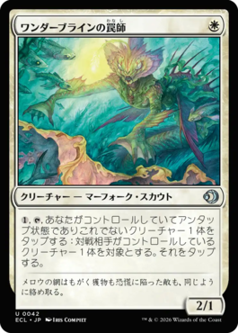 マジック：ザ・ギャザリング 日本公式ウェブサイト