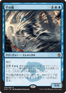 タルキール覇王譚｜カードギャラリー｜マジック：ザ・ギャザリング