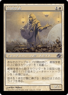 今こそ『時のらせんリマスター』の時｜読み物｜マジック：ザ