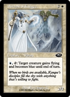 プレーンシフト｜カードギャラリー｜マジック：ザ・ギャザリング 日本