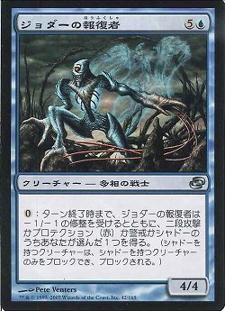 金属モックス/Chrome Mox【BIGWEB | MTG】日本最大級の激安カード