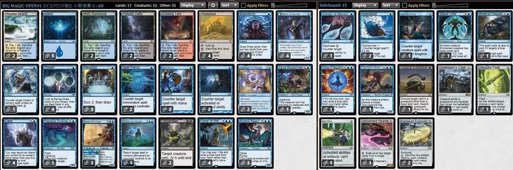 2025/8/9 BIG MAGIC Open Vol.14 BMOレガシー#1 TOP8デッキリスト