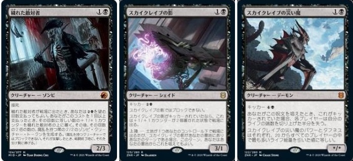 青黒ゾンビ、グリクシス宝物、黒単アグロ in スタンダード ~ デッキ