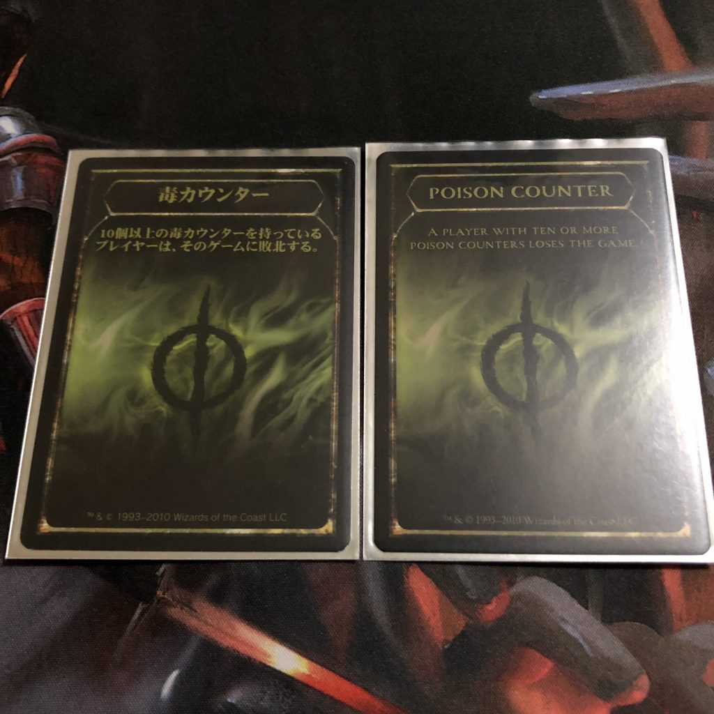 感染デッキで遊ぼう | Study Hall of M:TG – by THE-URI Studio