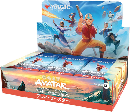 mtg 伝説の少年アン コレクターブースター 日本語版2BOXシュリンク付き