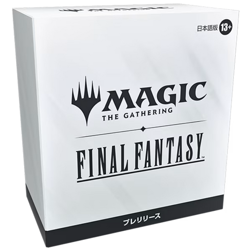 MtG FFコラボ ファイナルファンタジー FINAL FANTASY 日本語版 プレ