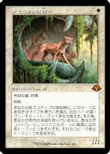 ザンティッドの大群 foil mtg 英語 継ぎ目無し 緑 ザンディッドの大群