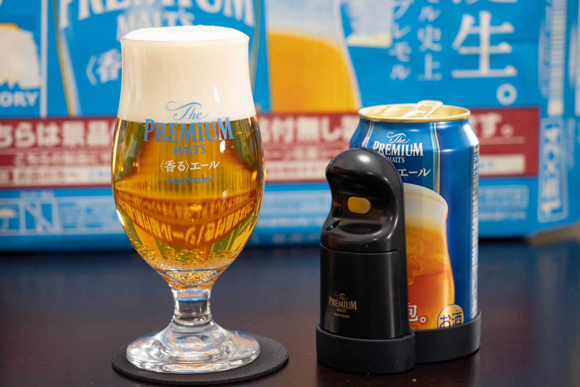 神泡2020】今年の電動神泡サーバーはコンパクトで使いやすくなったぞ