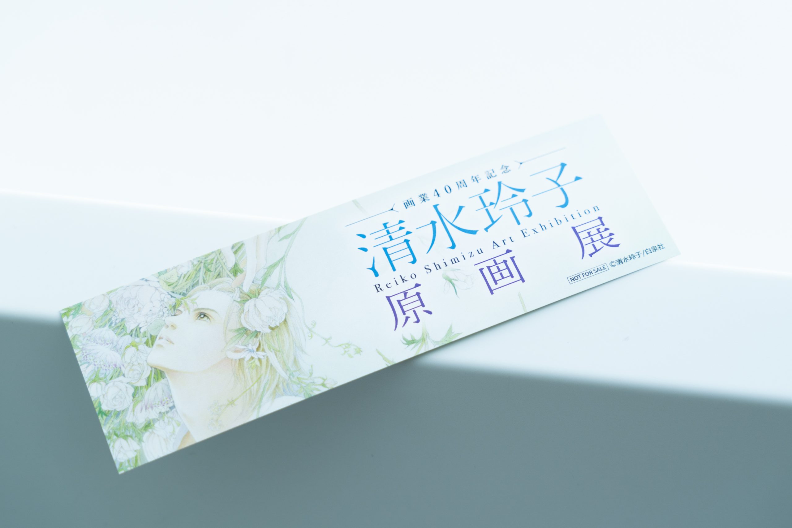 清水玲子原画展の圧倒的な美しさは必見！【混雑する日は〇〇必須