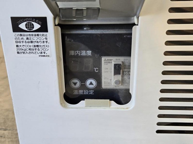 ホシザキ 冷蔵ショーケース SSB-70D | 無限堂厨房ネットショップ