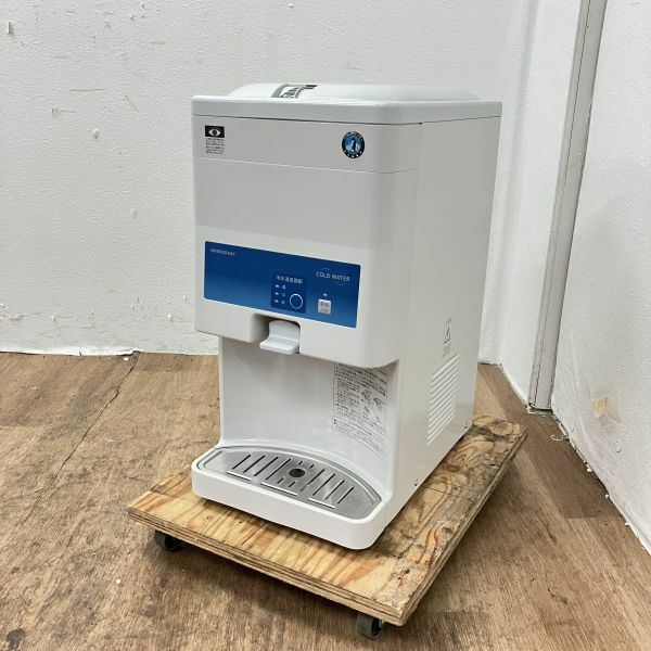 ホシザキ ウォータークーラー AT-18WG | 無限堂厨房ネットショップ