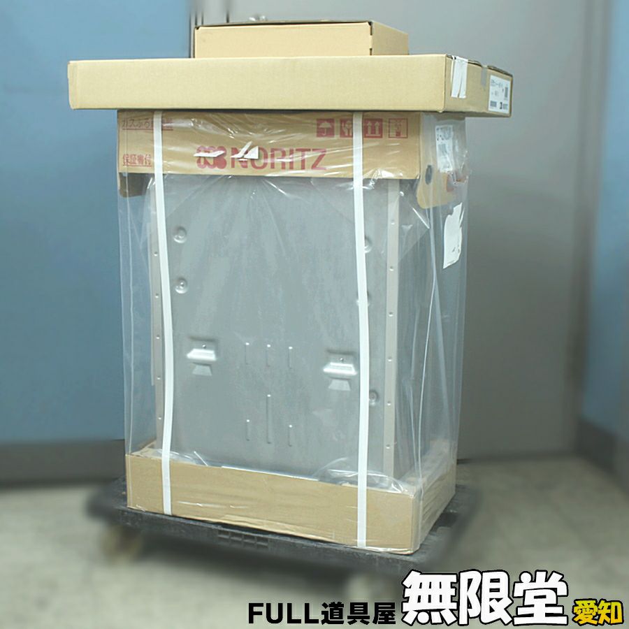 NORITZ/ノーリツ GT-C2462SAWX-2 BL 24号 ガスふろ給湯器 エコジョーズ