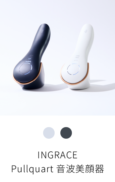 株式会社MUK | 「レンジメートプロ」やTV通販でおなじみの美容家電を