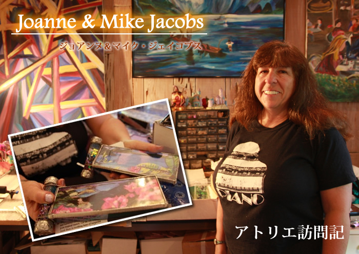 アトリエ訪問記 ファンタジー・グラス編 万華鏡専門店カレイドスコープ