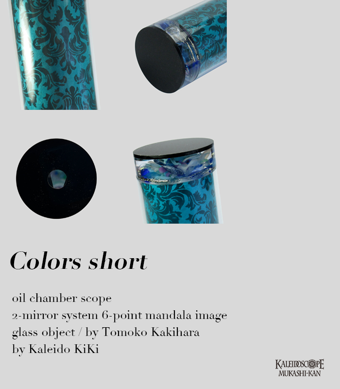 万華鏡：オイル]Colors short / 6point：Kaleido KiKi [送料無料]