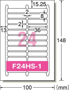 エーワン™ おなまえシール 29355, インクジェット, 光沢紙, 文房具